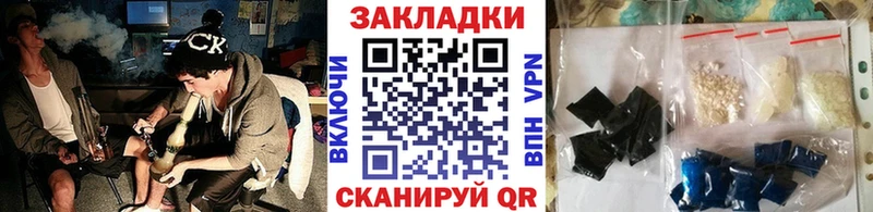 Где можно купить наркотики Шагонар Галлюциногенные грибы ОМГ ОМГ зеркало Мефедрон ГАШ A PVP