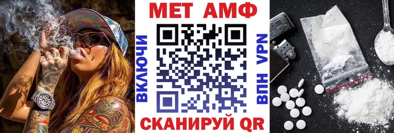 АМФ 97%  гидра tor  Шагонар 