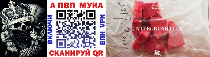 Alfa_PVP крисы CK  Шагонар 