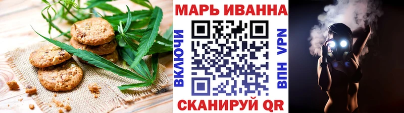 Еда ТГК марихуана  Шагонар 