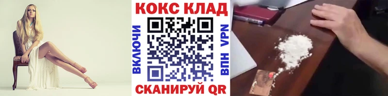 Кокаин 97%  Шагонар 