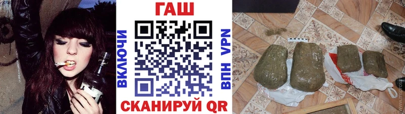 ГАШИШ Premium  блэк спрут ссылка  Шагонар 