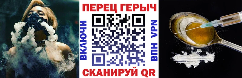 ГЕРОИН Heroin блэк спрут как войти Шагонар