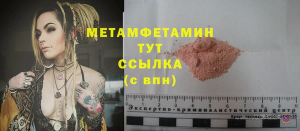 MDMA Premium VHQ Балабаново