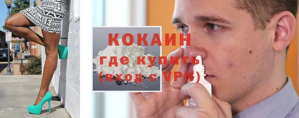 спиды Баксан