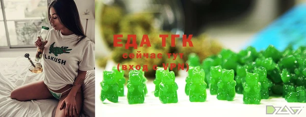MDMA Premium VHQ Балабаново