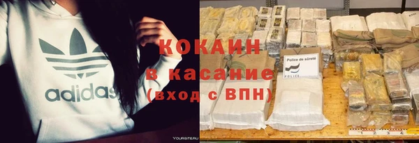 MDMA Premium VHQ Балабаново