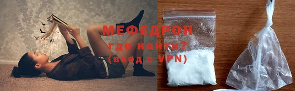 MDMA Красноперекопск