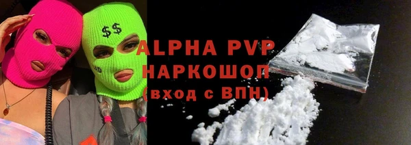MDMA Premium VHQ Балабаново
