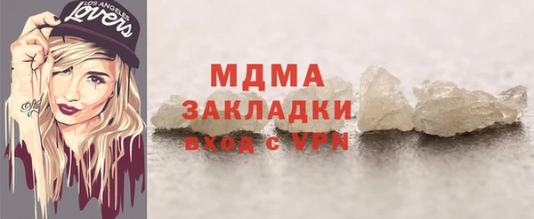 спиды Баксан