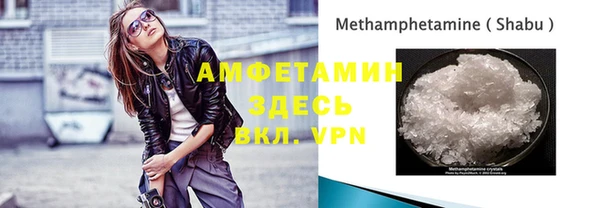 стаф Беломорск
