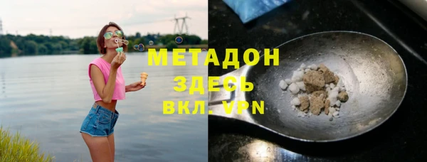 мефедрон Магадан