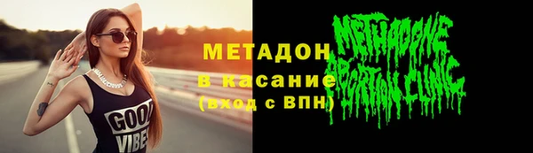каннабис Балахна