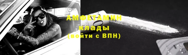 меф VHQ Белокуриха