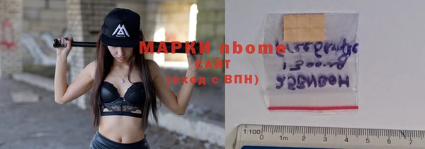 героин Белоозёрский