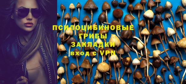 MDMA Premium VHQ Балабаново