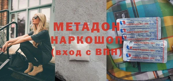 MDMA Premium VHQ Балабаново