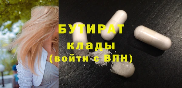 каннабис Балахна