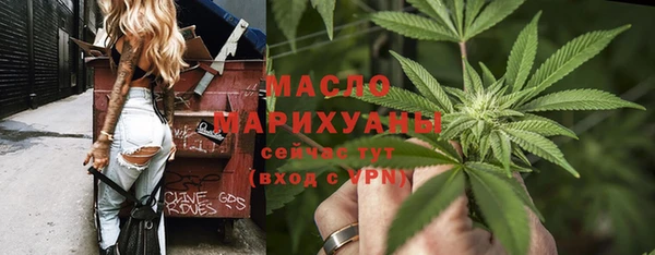 каннабис Балахна