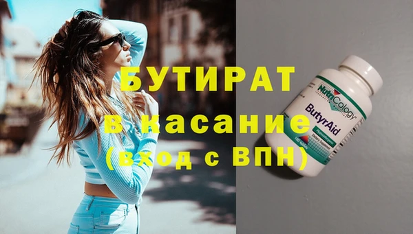 меф VHQ Белокуриха