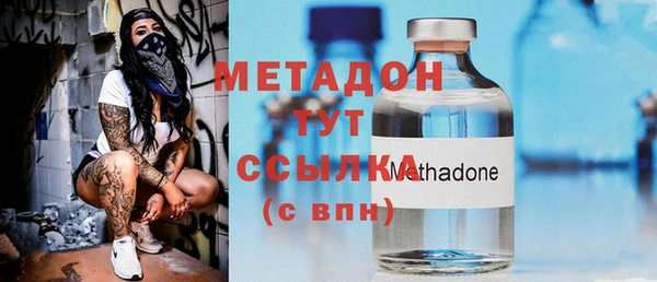спиды Баксан