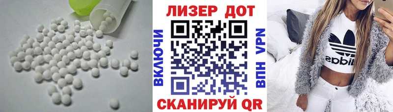 что такое   это официальный сайт  Лсд 25 экстази кислота  Шагонар  кракен зеркало 