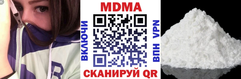 МДМА crystal  продажа наркотиков  Шагонар 