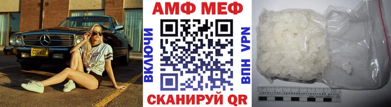 купить   Шагонар  МЕТАМФЕТАМИН мет 