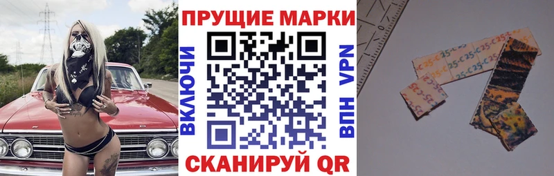 купить   Шагонар  Марки NBOMe 1,5мг 