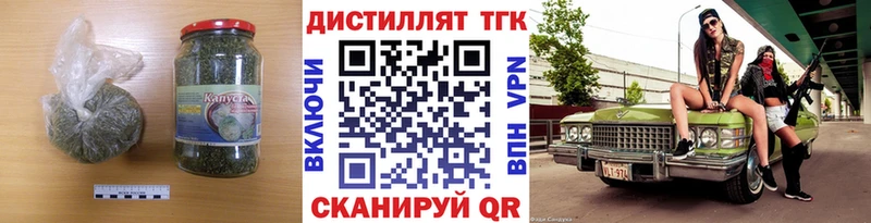 где купить наркоту  Шагонар  это официальный сайт  Дистиллят ТГК концентрат 