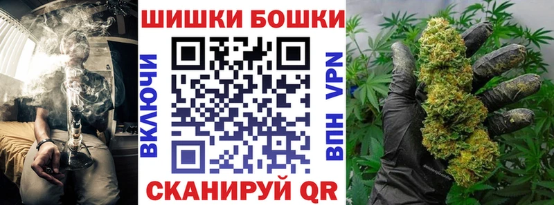 Марихуана гибрид  OMG онион  Шагонар 
